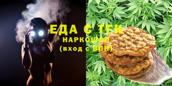 MESCALINE Белокуриха