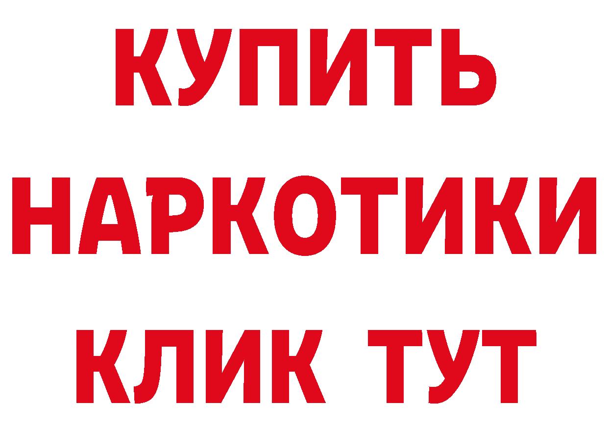 Кетамин VHQ зеркало площадка МЕГА Яровое