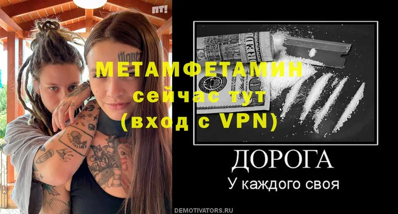 купить  сайты  Яровое  Метамфетамин витя 